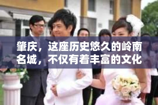 肇庆，这座历史悠久的岭南名城，不仅有着丰富的文化遗产，还有着独特的现代生活节奏。在这个城市里，你是否曾有过需要帮助解决一些棘手问题的时候？或许，你听说过肇庆有私家侦探，那么，他们究竟是怎样的存在呢？